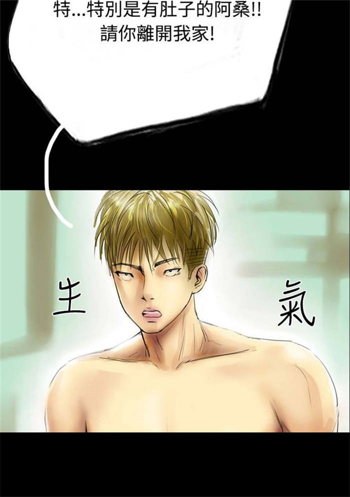 第33章：完2