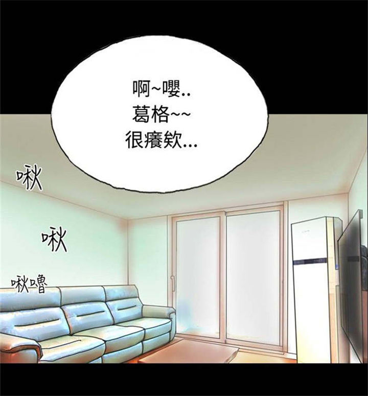 第30章：上门催债10