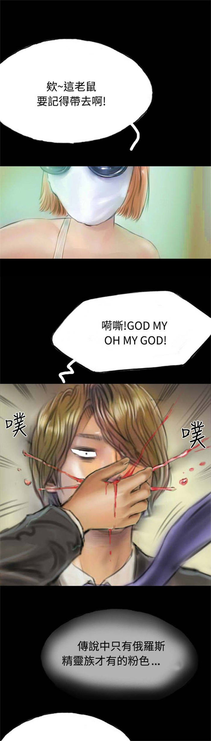 第10章：获大奖26