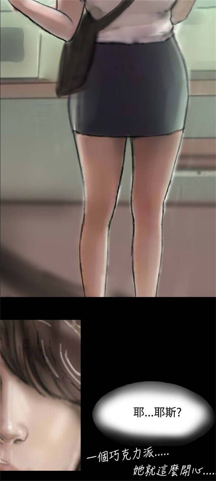 第3章：当众出糗14