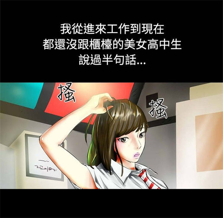 第32章：落魄的人生11