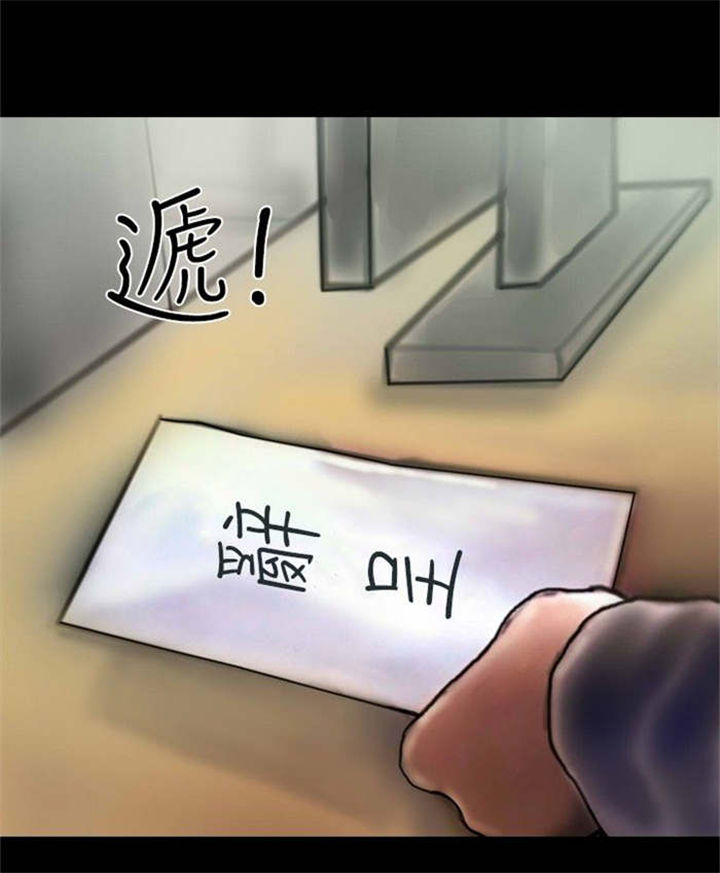 第21章：辞职9