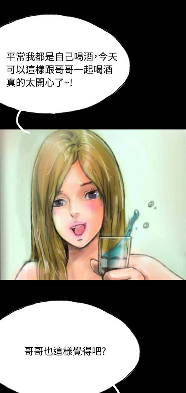 第14章：花牌3