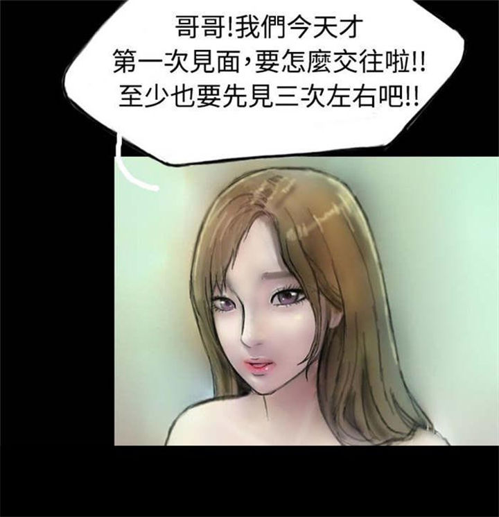 第2章：初次光临7