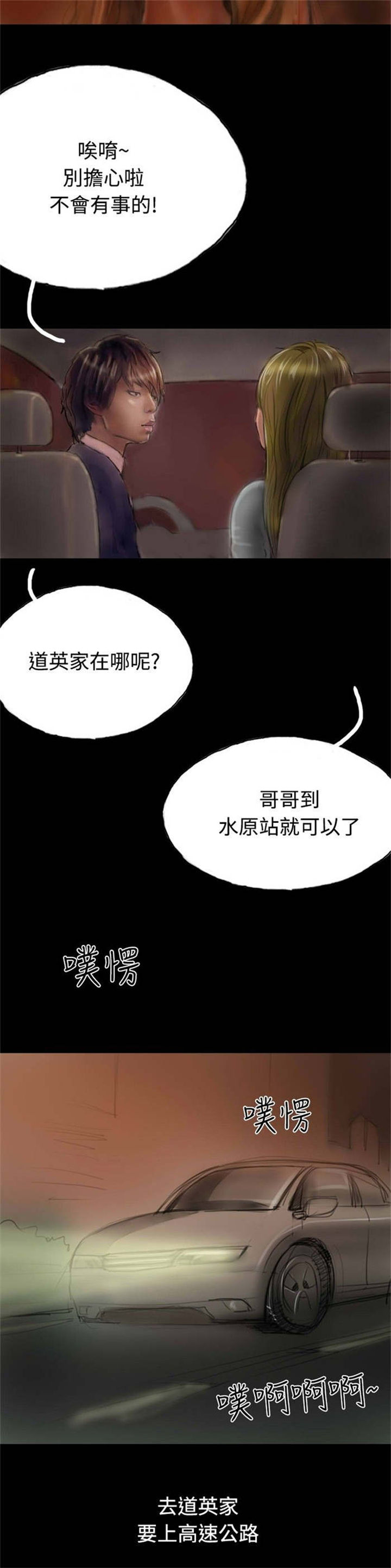 第13章：登门17