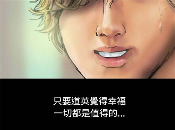 第20章：越陷越深17