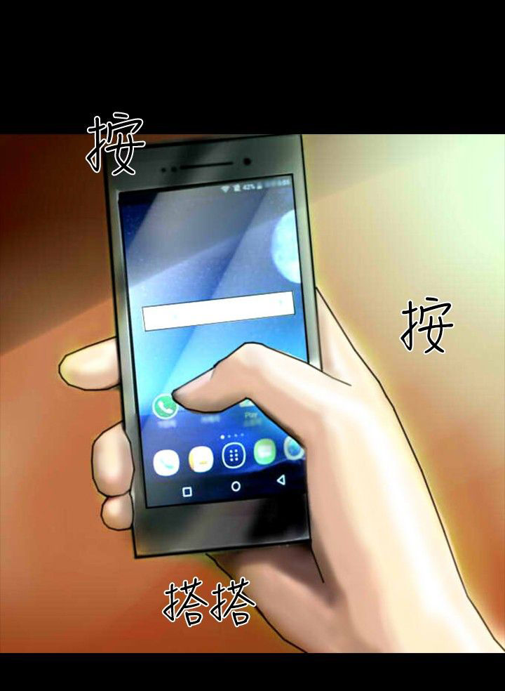 第15章：不合时宜的电话2