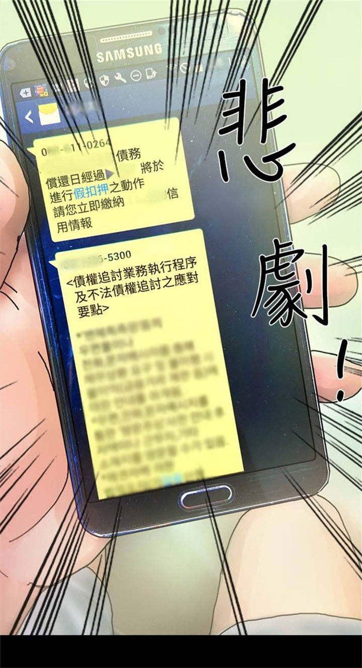 第21章：辞职21