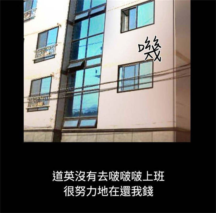 第22章：查封房子4