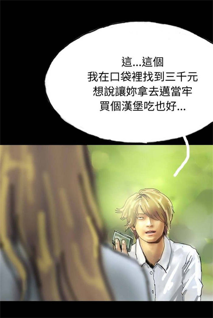 第22章：查封房子23