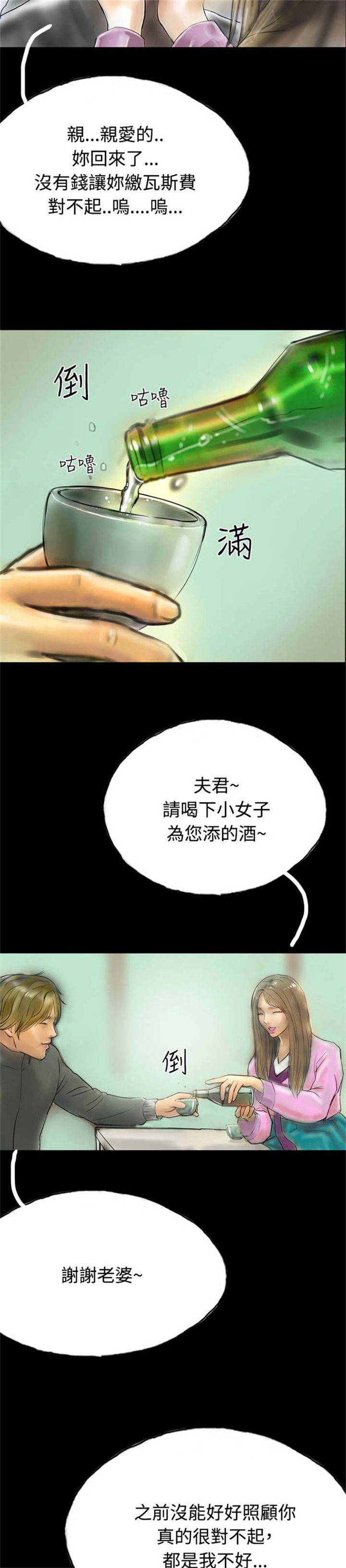 第33章：完16