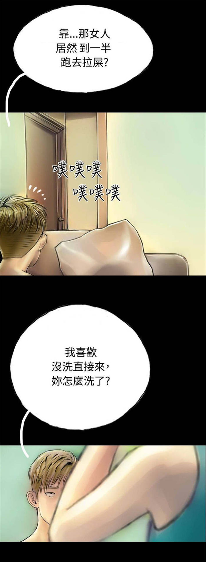 第33章：完0