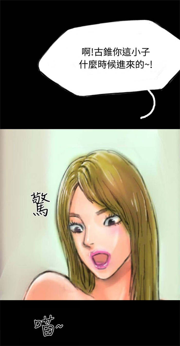 第14章：花牌6