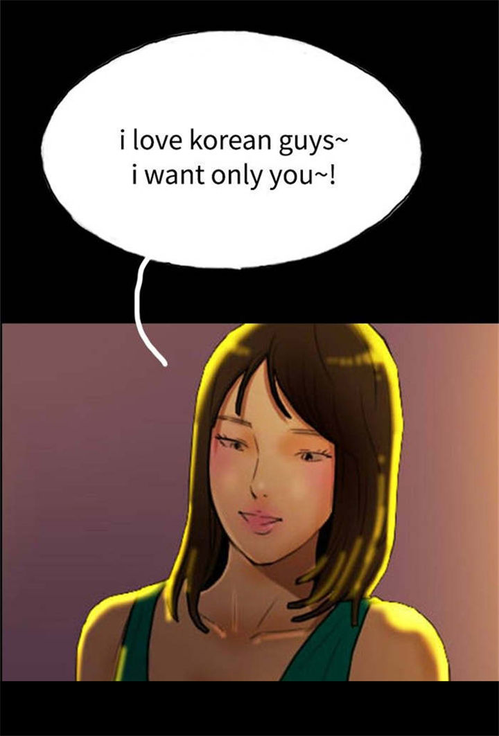第32章：落魄的人生23
