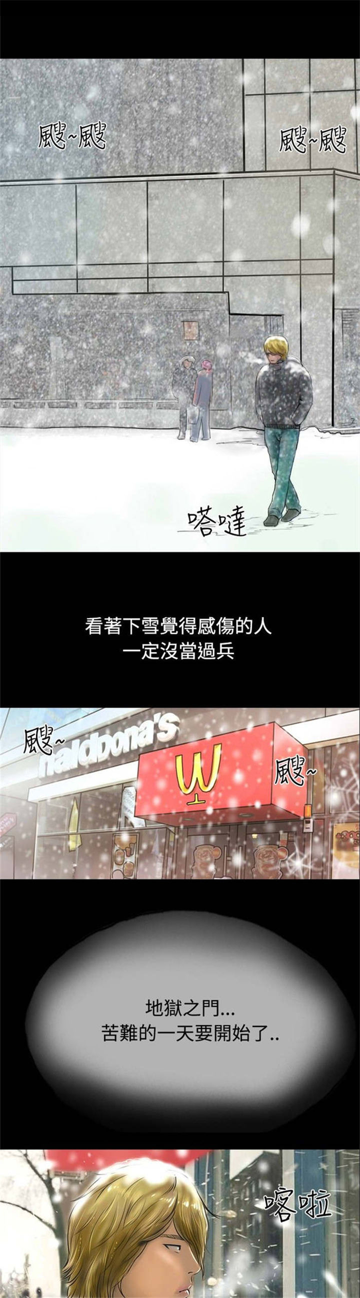 第33章：完6