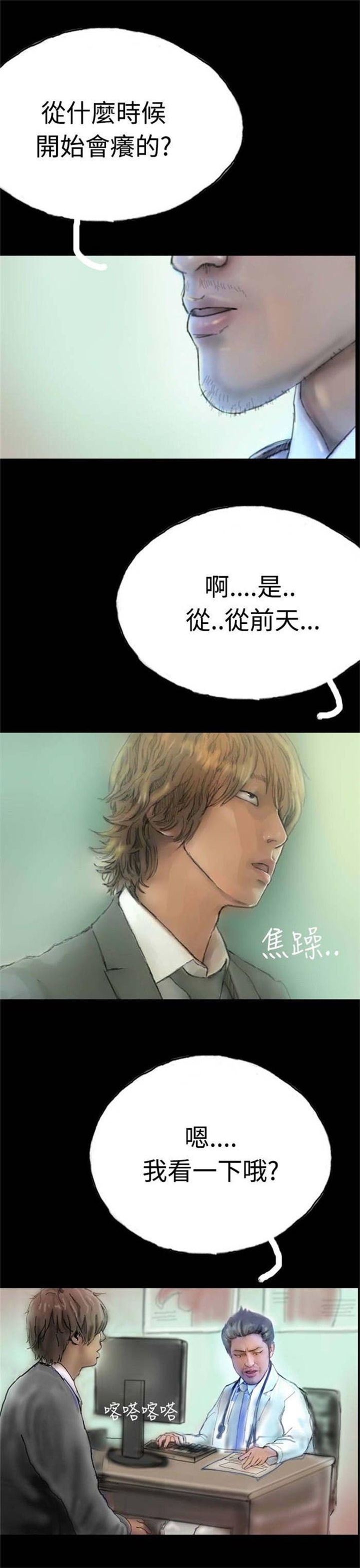 第5章：收养小猫32