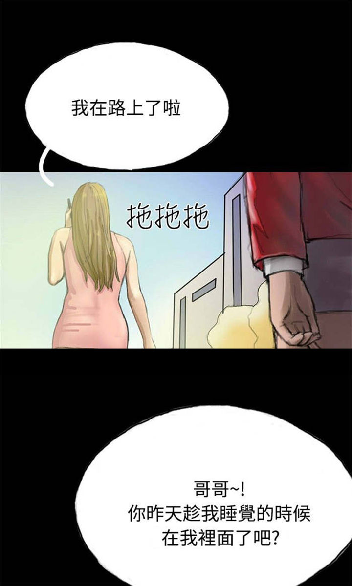 第27章：回忆当年13