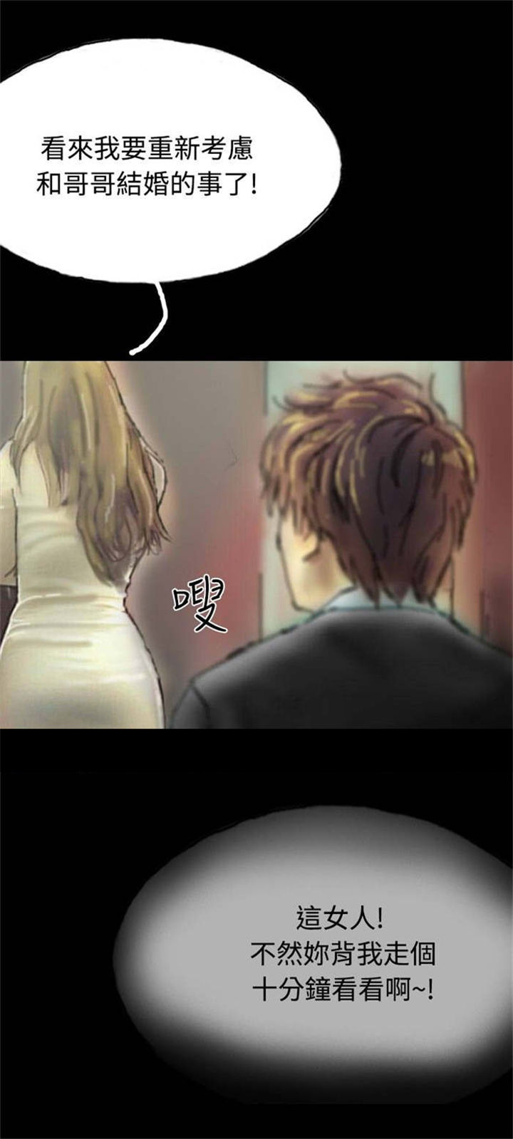 第16章：口红21