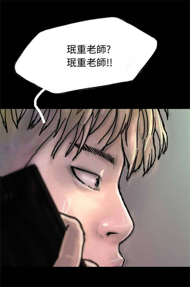 第22章：查封房子8