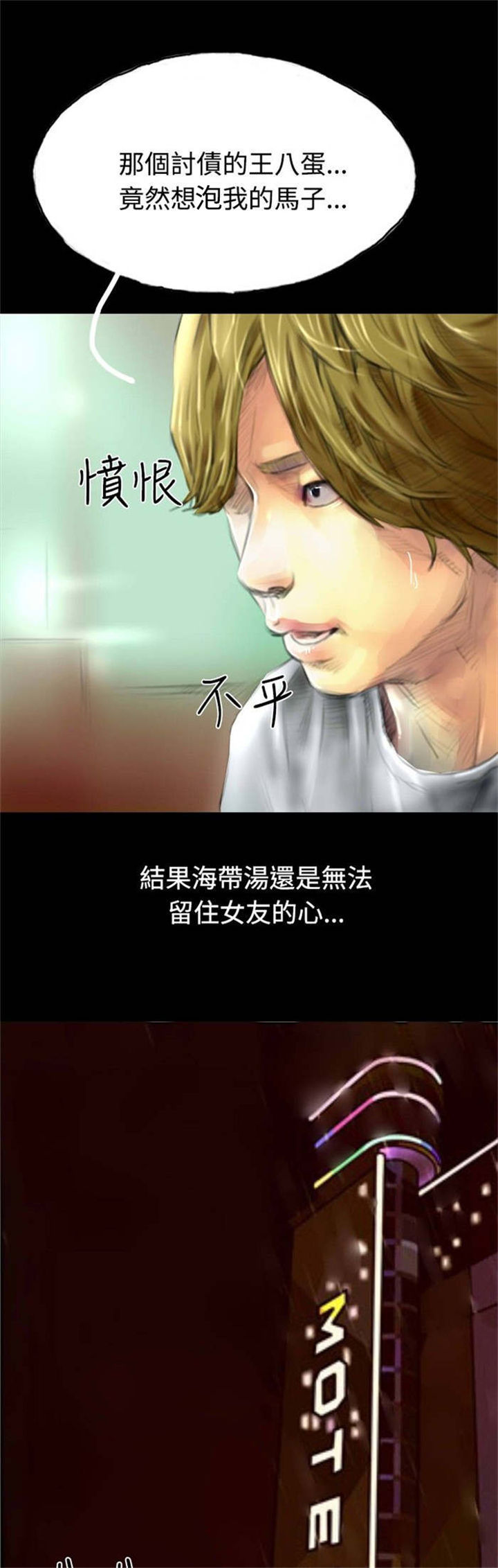 第27章：回忆当年21