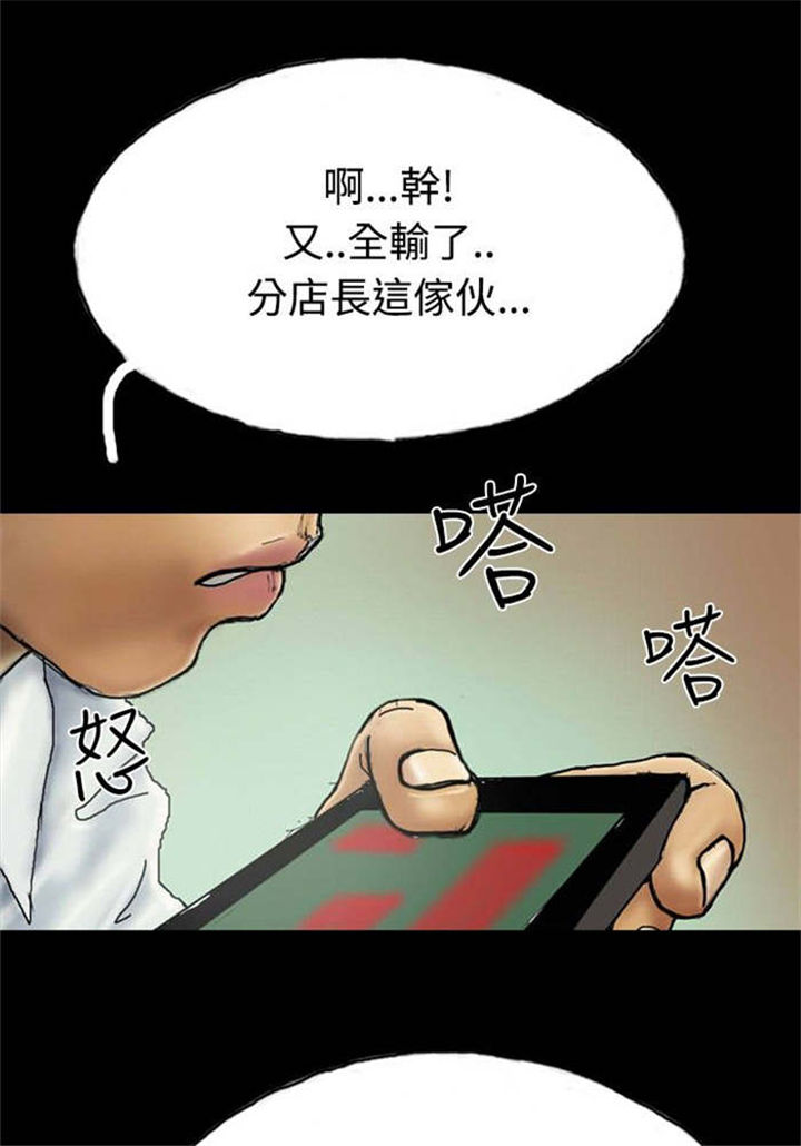 第22章：查封房子14