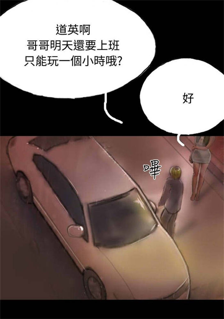 第16章：口红28