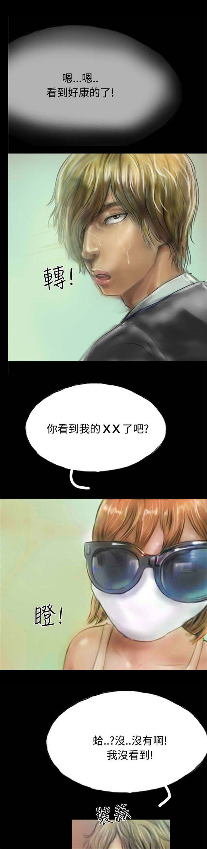 第10章：获大奖29
