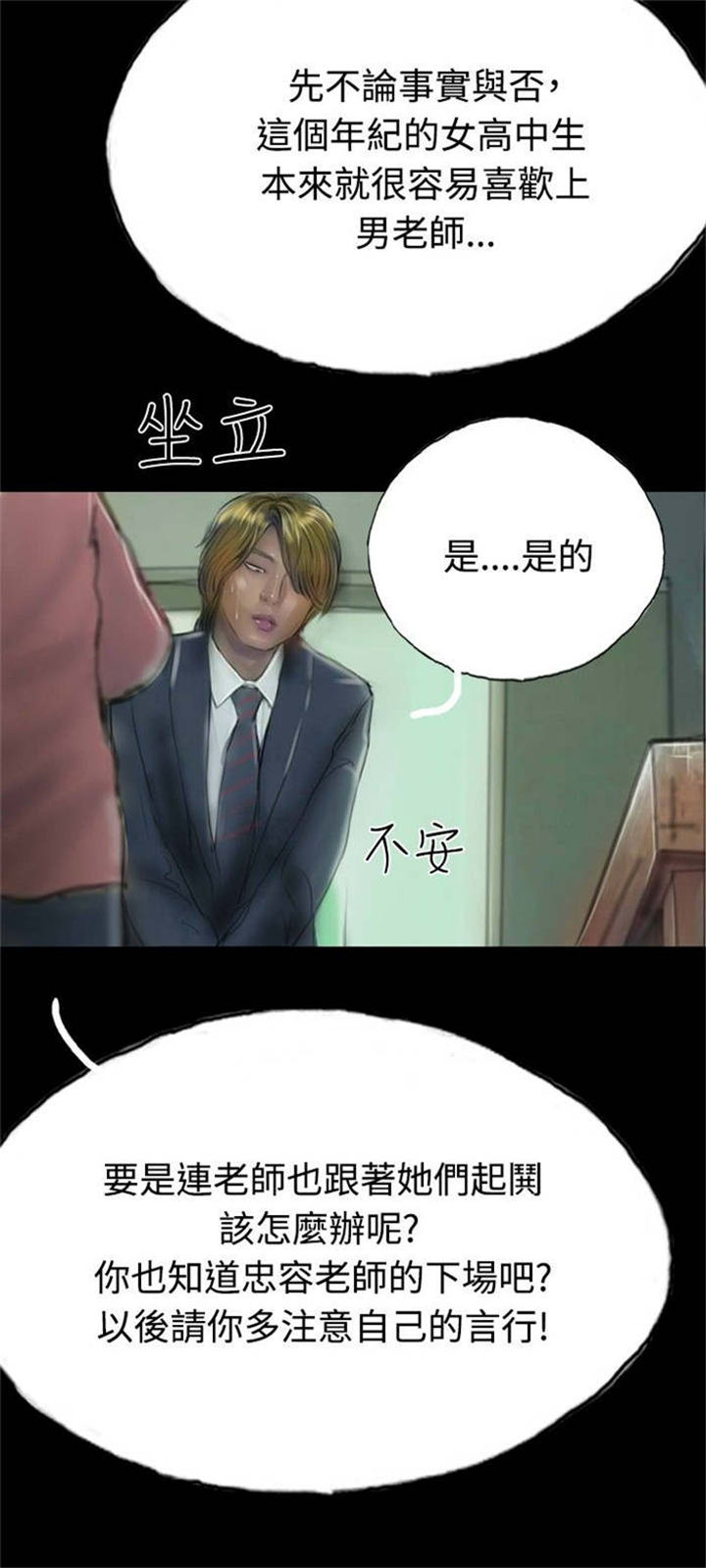 第13章：登门4