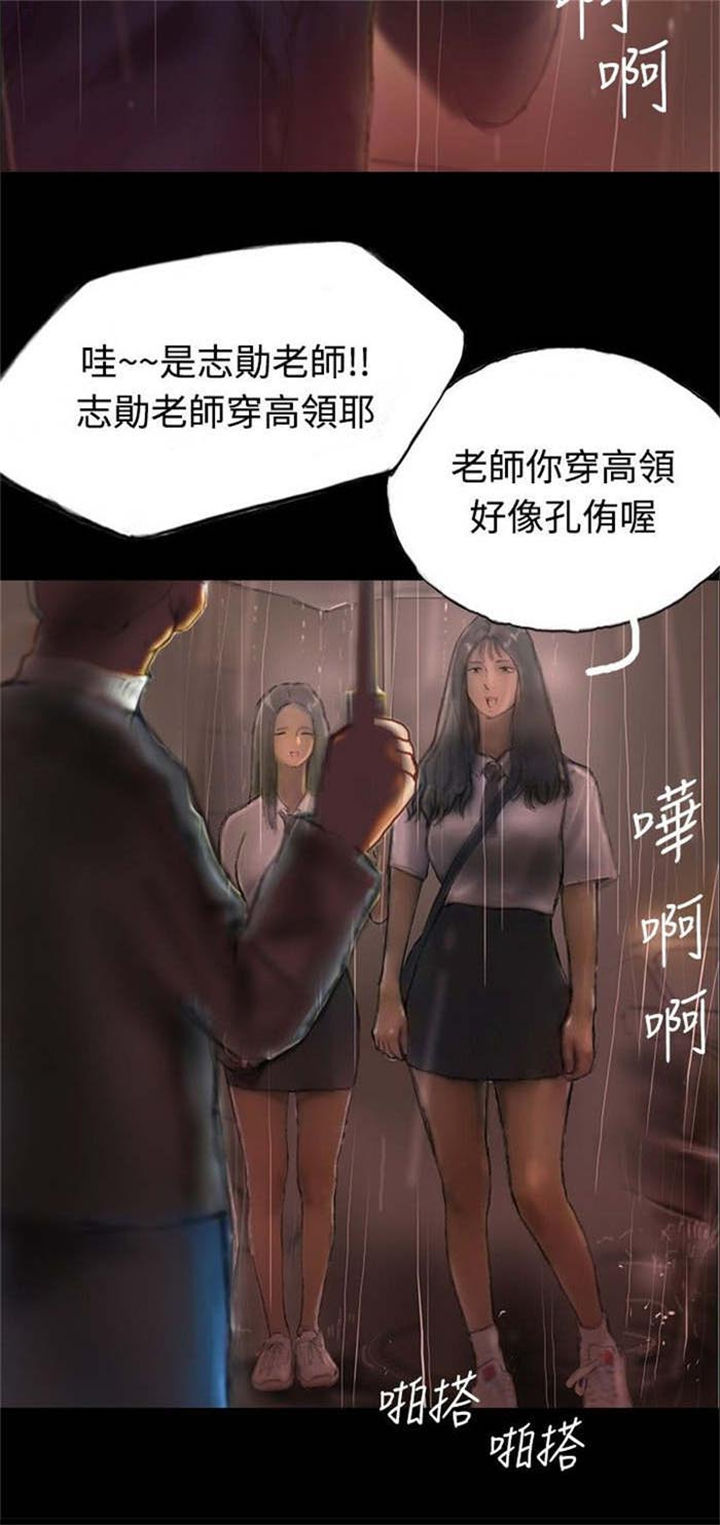 第1章：怦然心动20