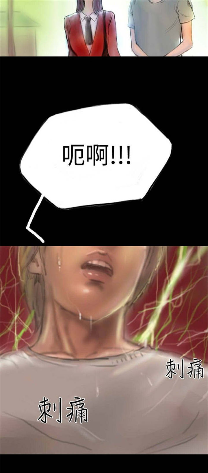 第28章：变心20