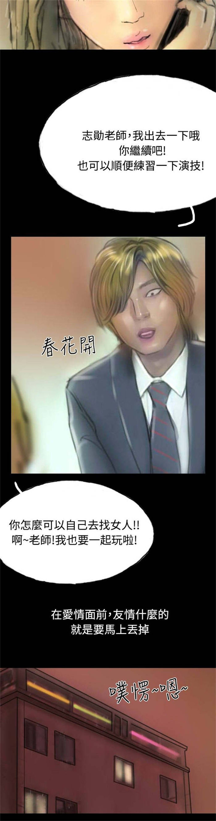 第13章：登门14