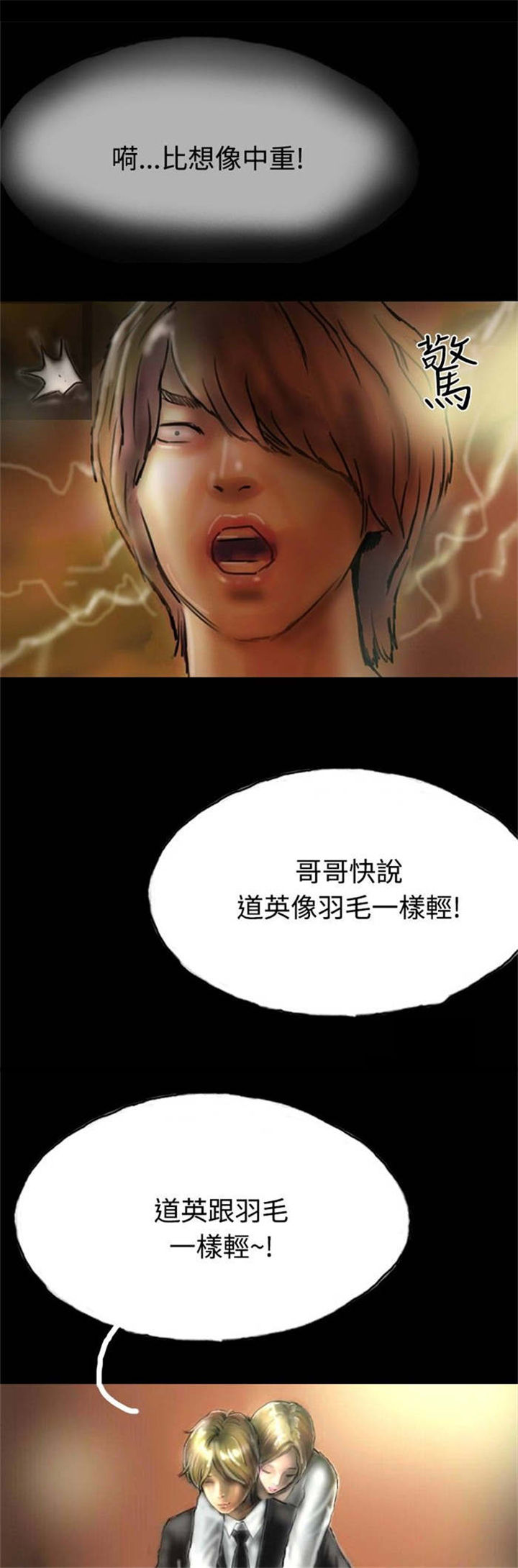 第16章：口红17