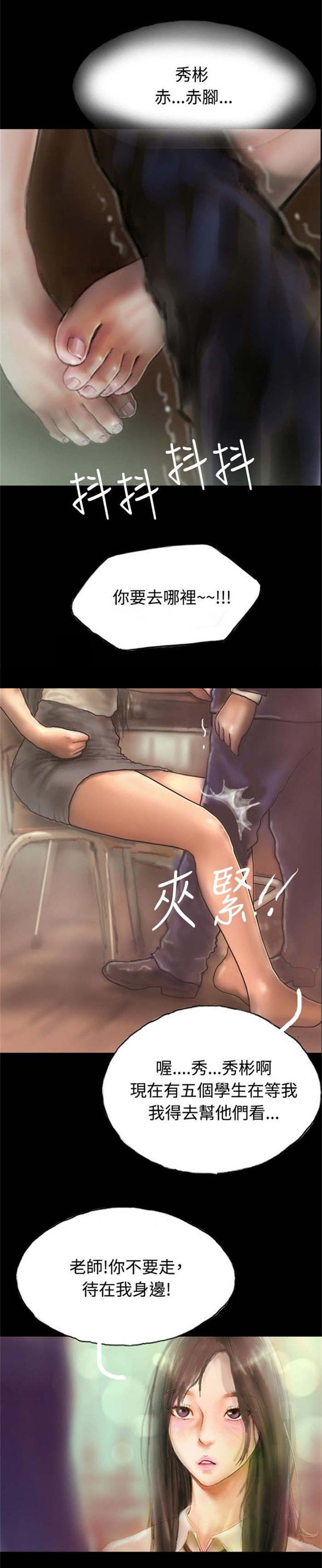 第2章：初次光临16