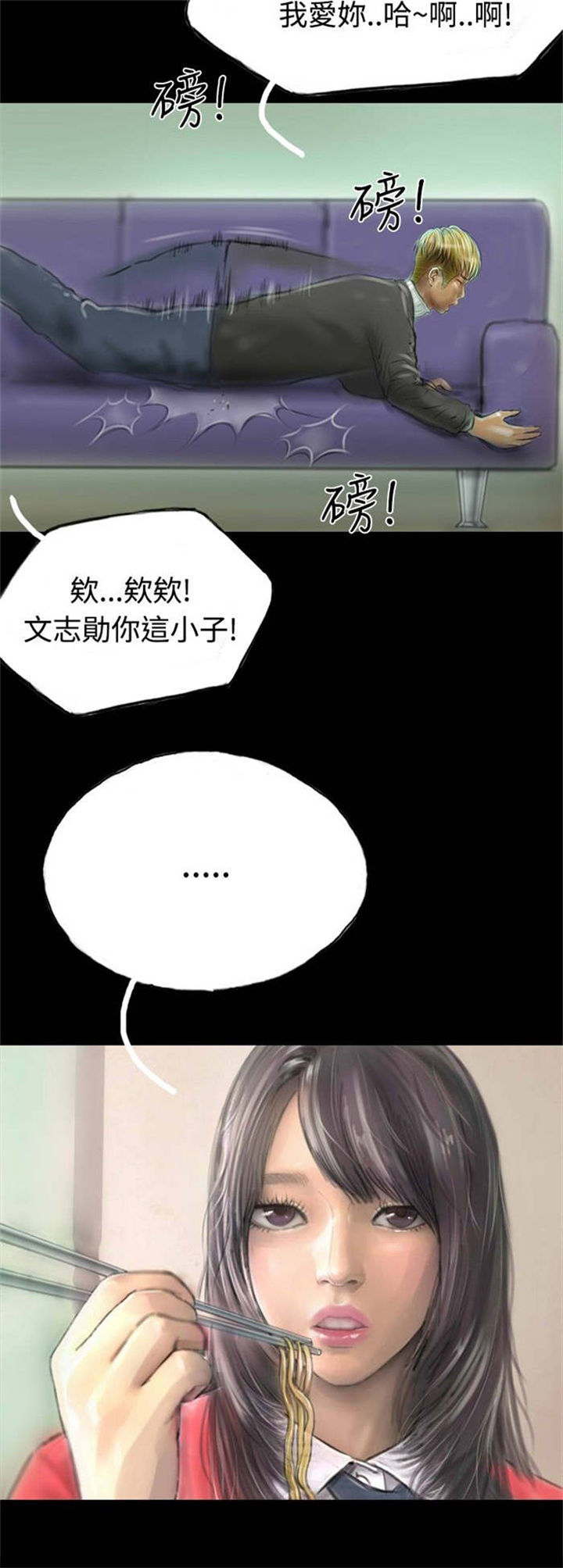 第11章：借住者3