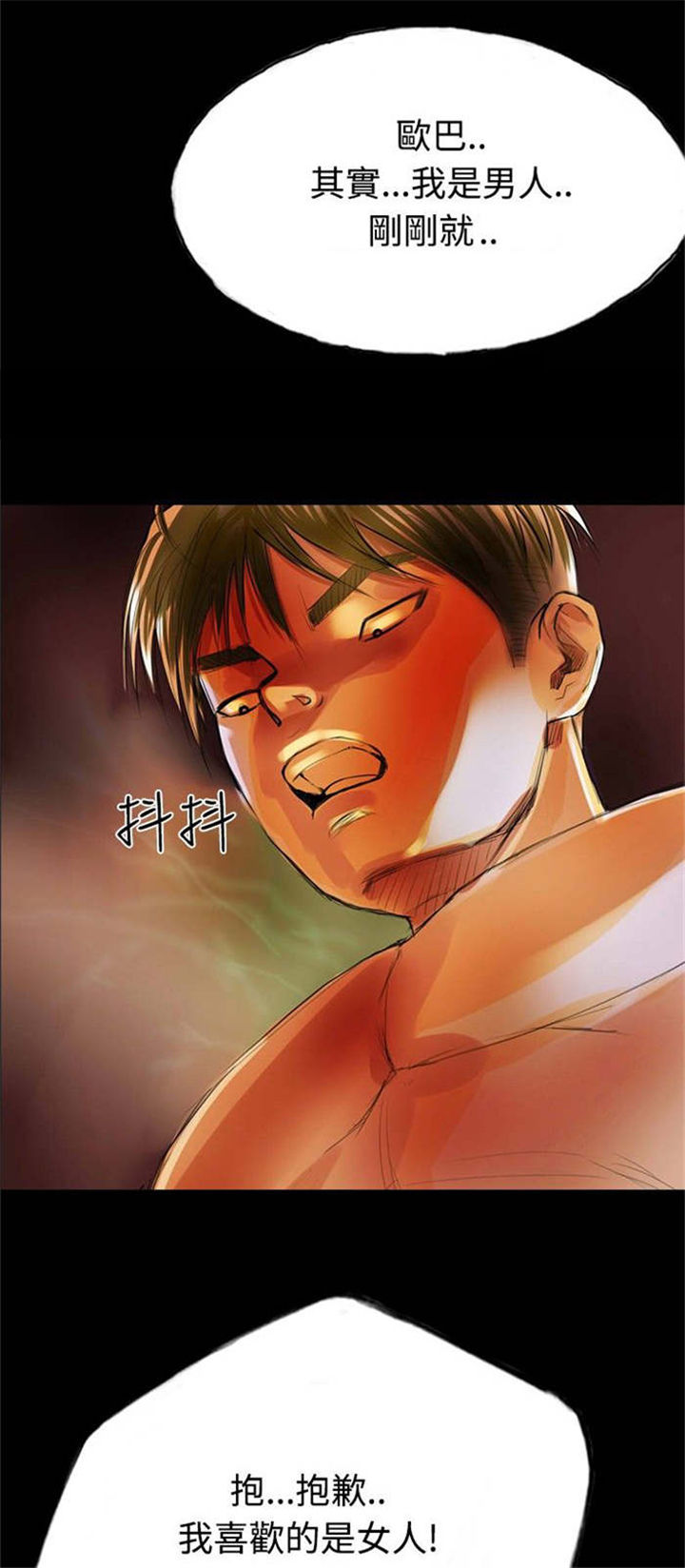 第33章：完1