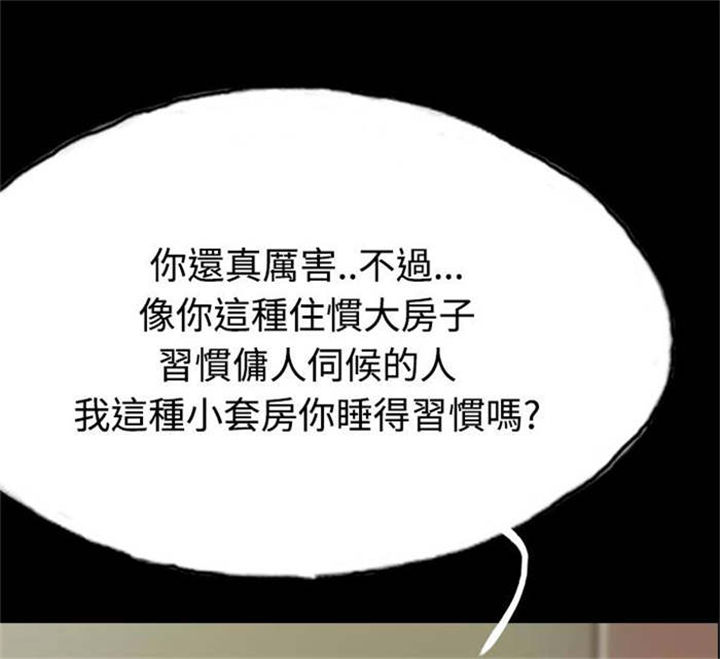第11章：借住者0