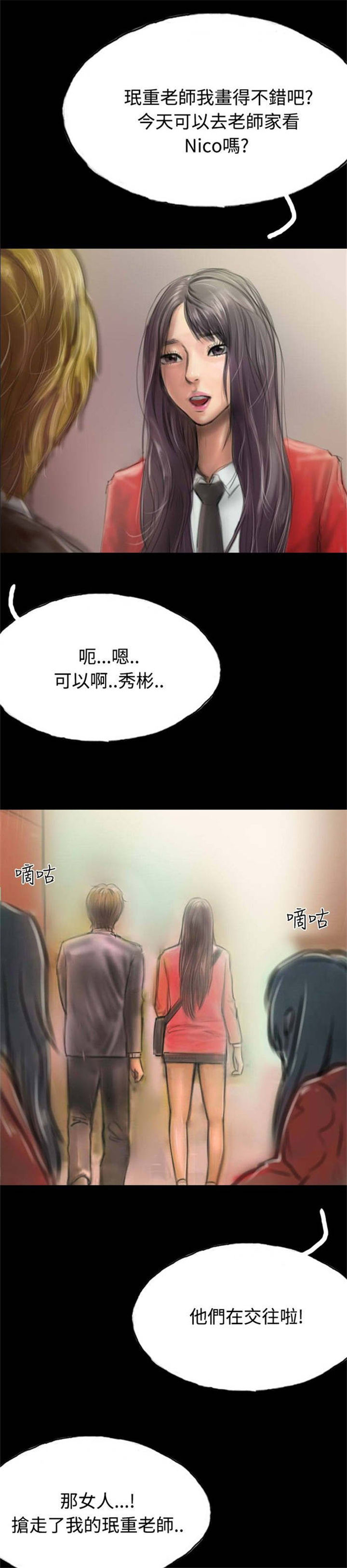 第10章：获大奖20