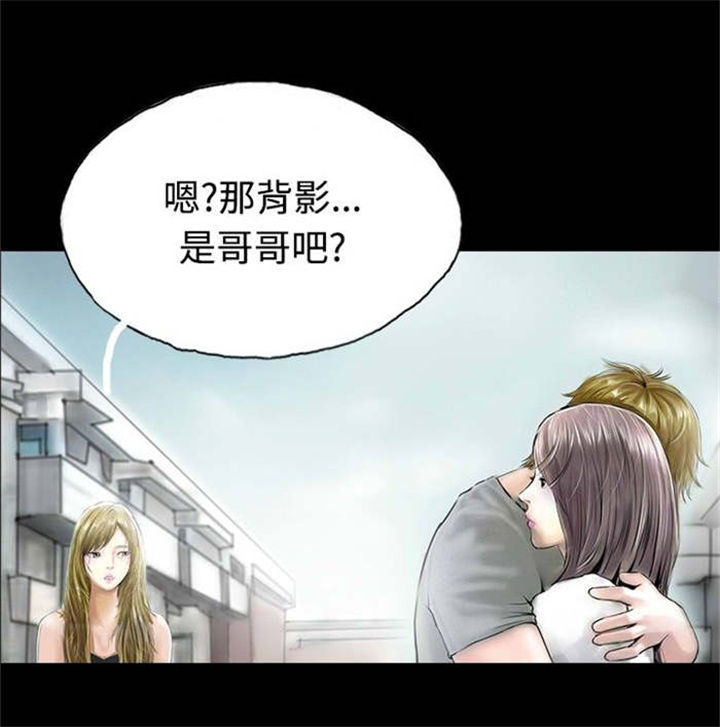 第31章：撞破8