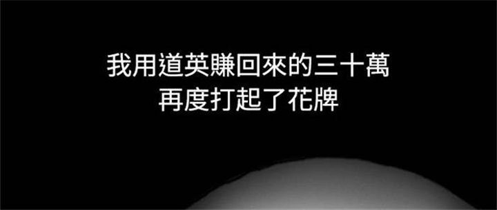 第23章：社长的邀请15