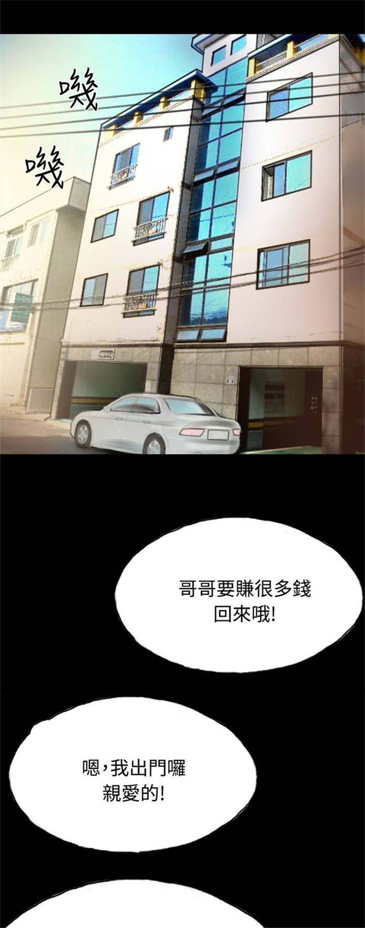 第18章：另一重身份15