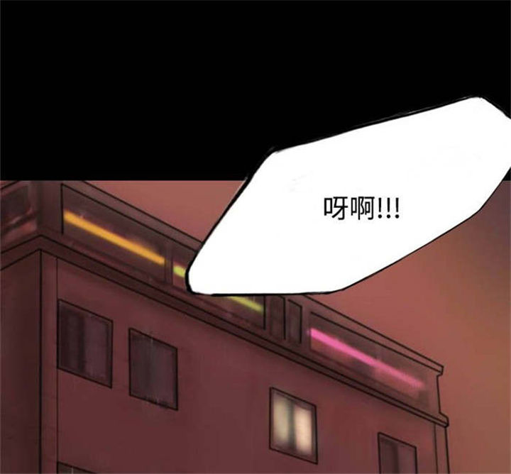 第24章：路遇混混4