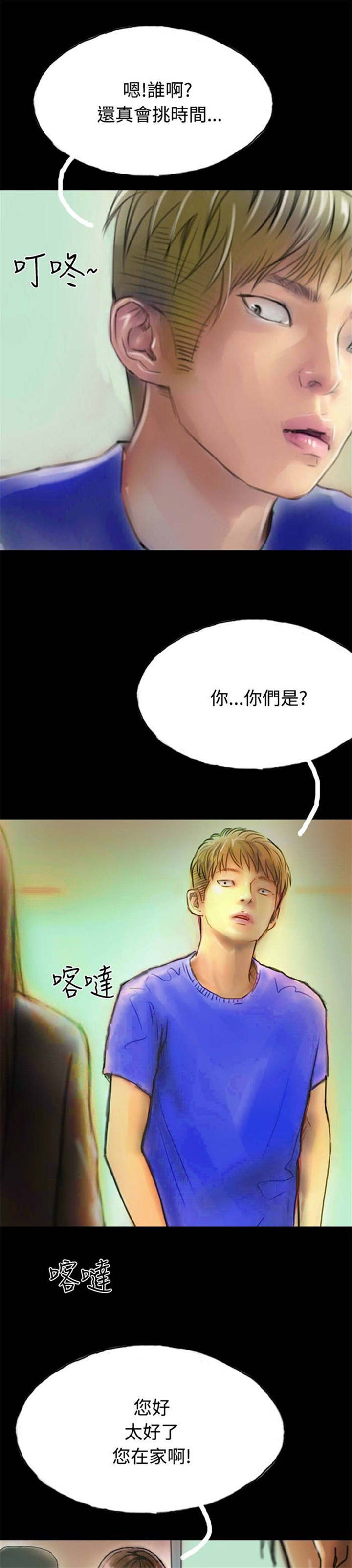 第21章：辞职23