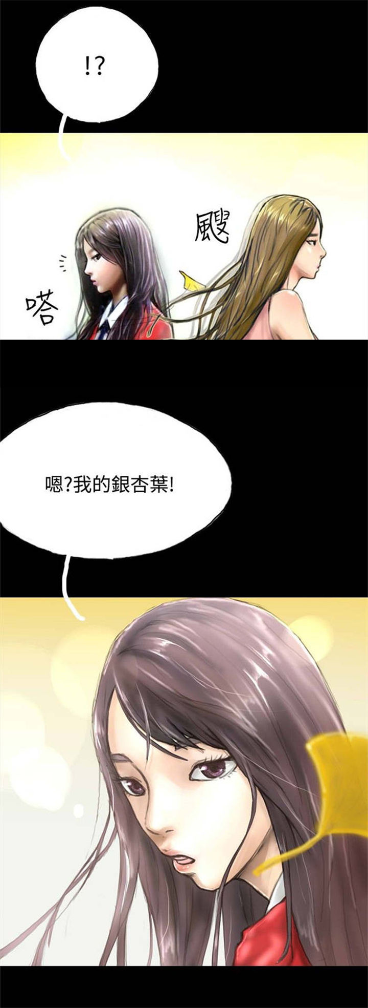 第27章：回忆当年12