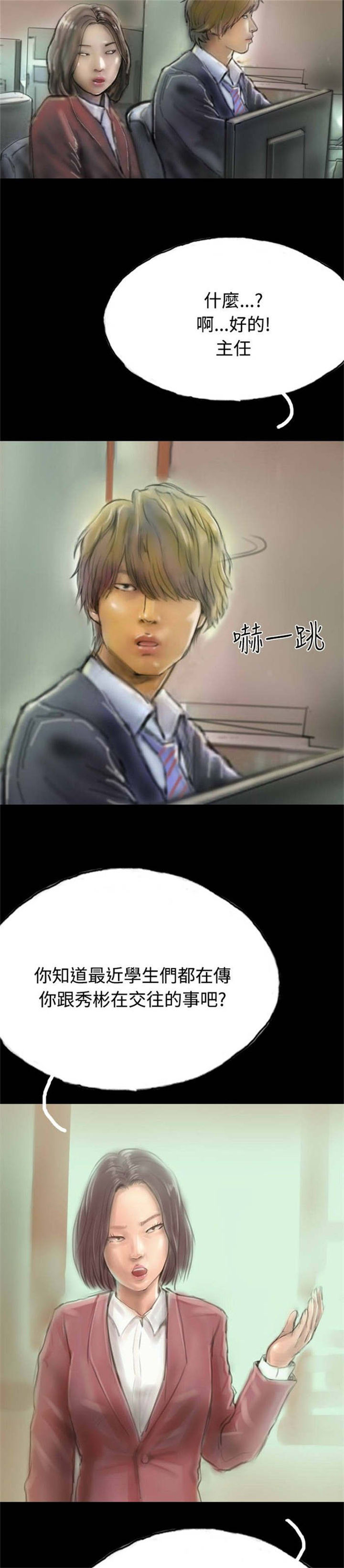 第13章：登门3