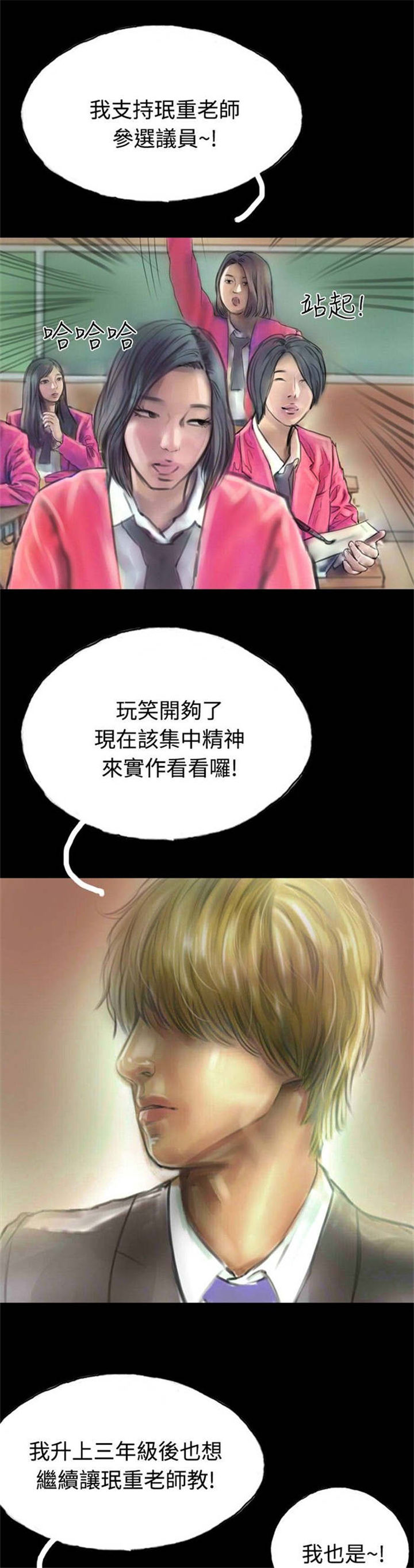 第10章：获大奖11