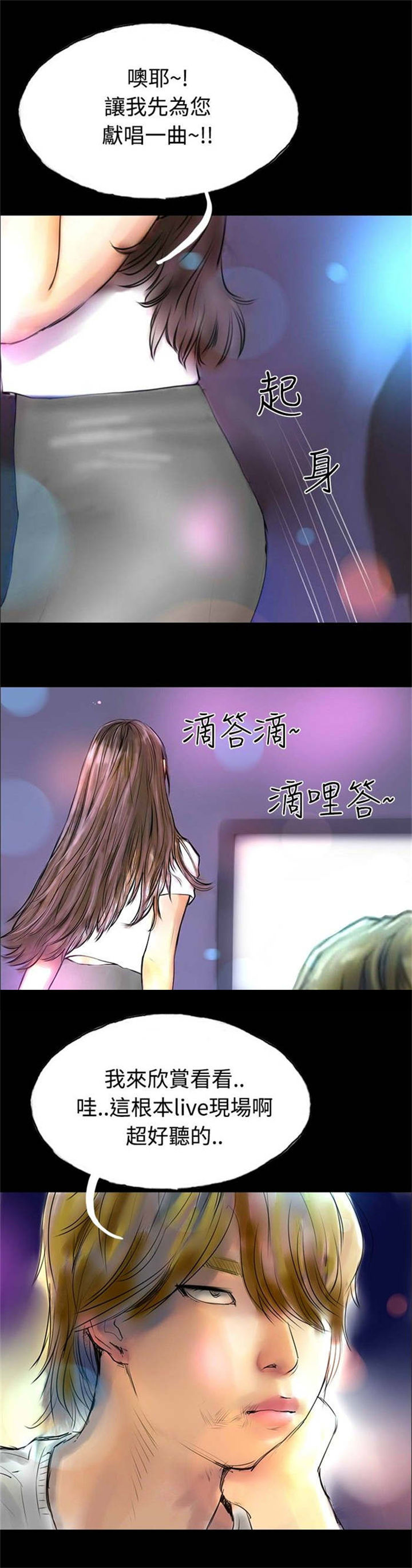第30章：上门催债16