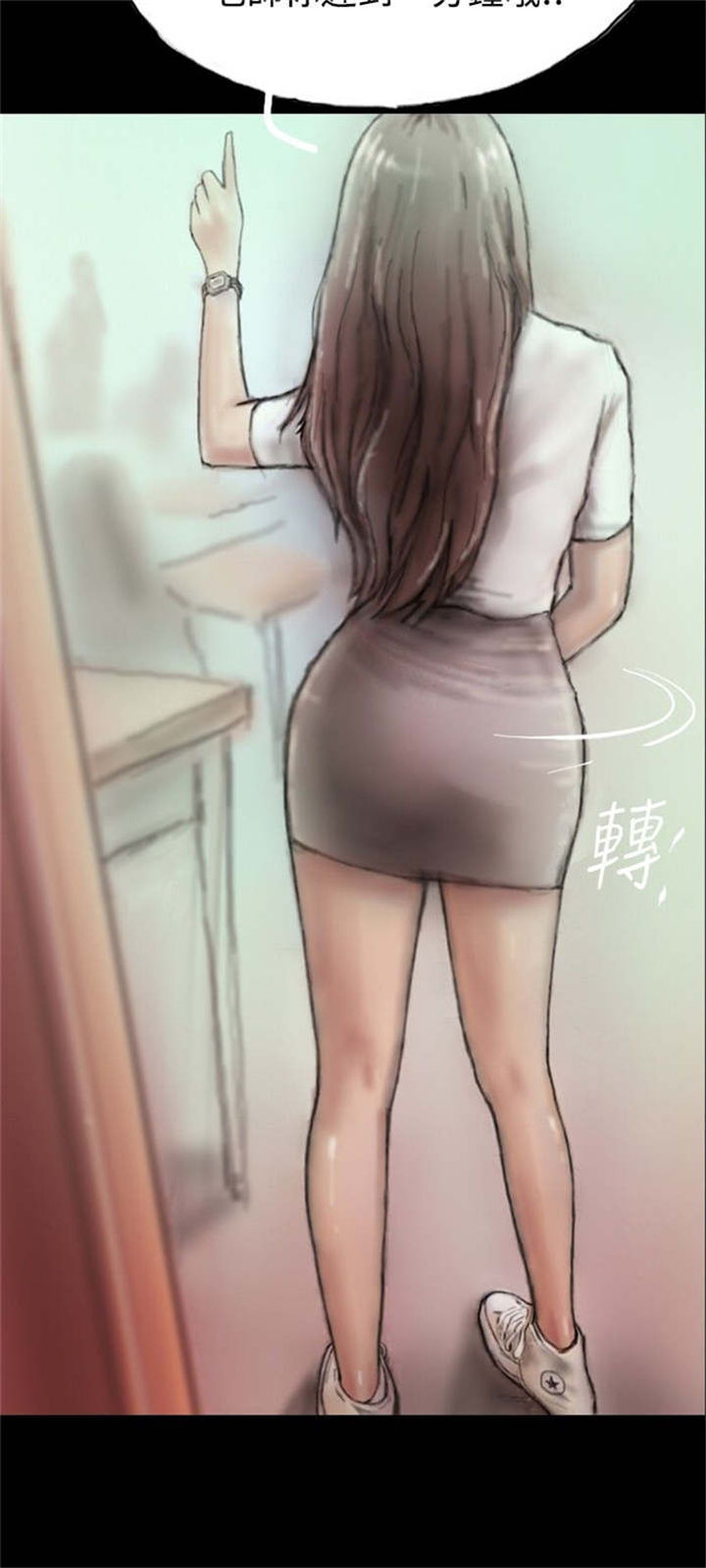 第1章：怦然心动17