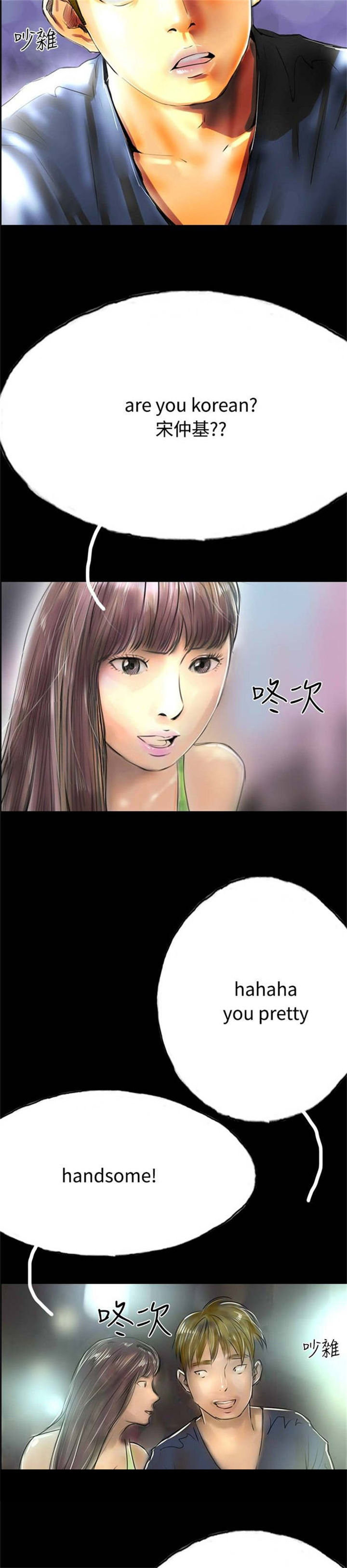 第31章：撞破19