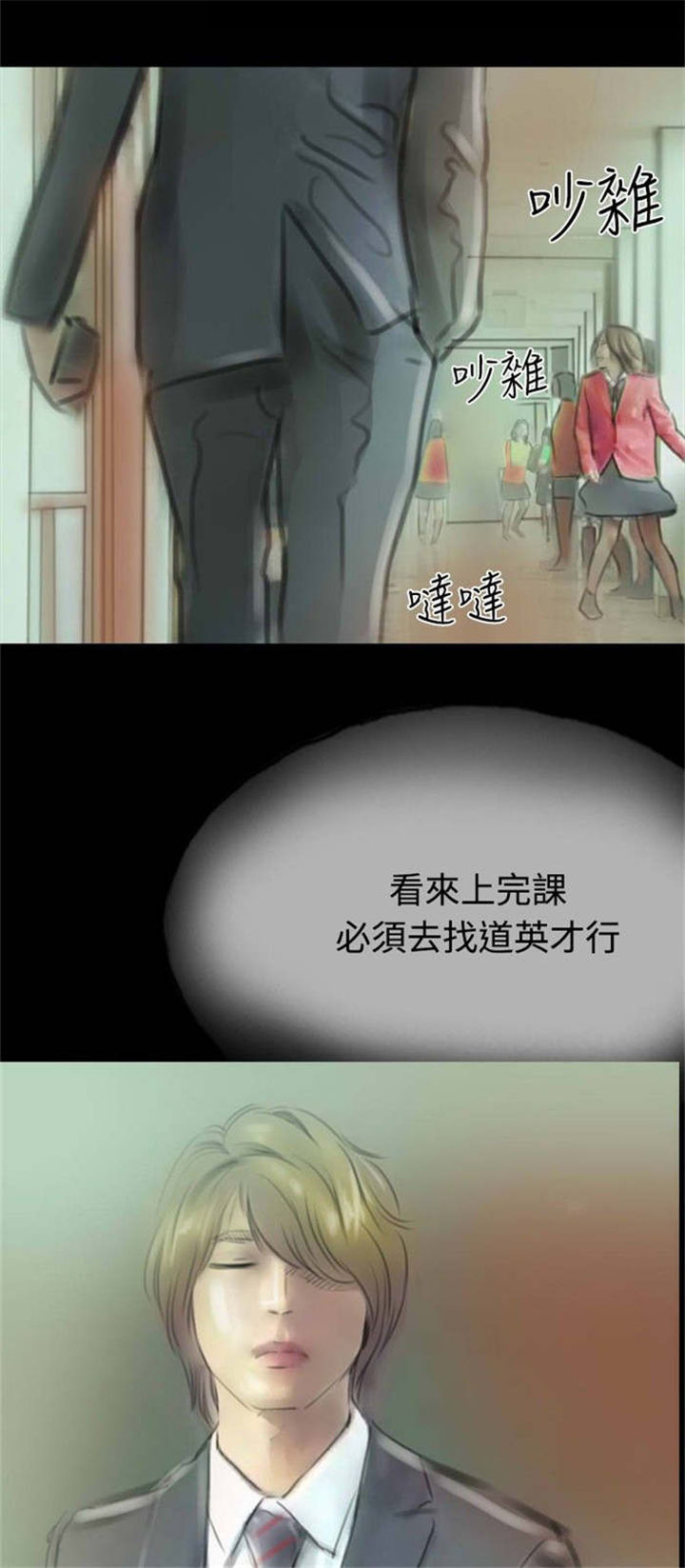 第12章：女鬼现身23