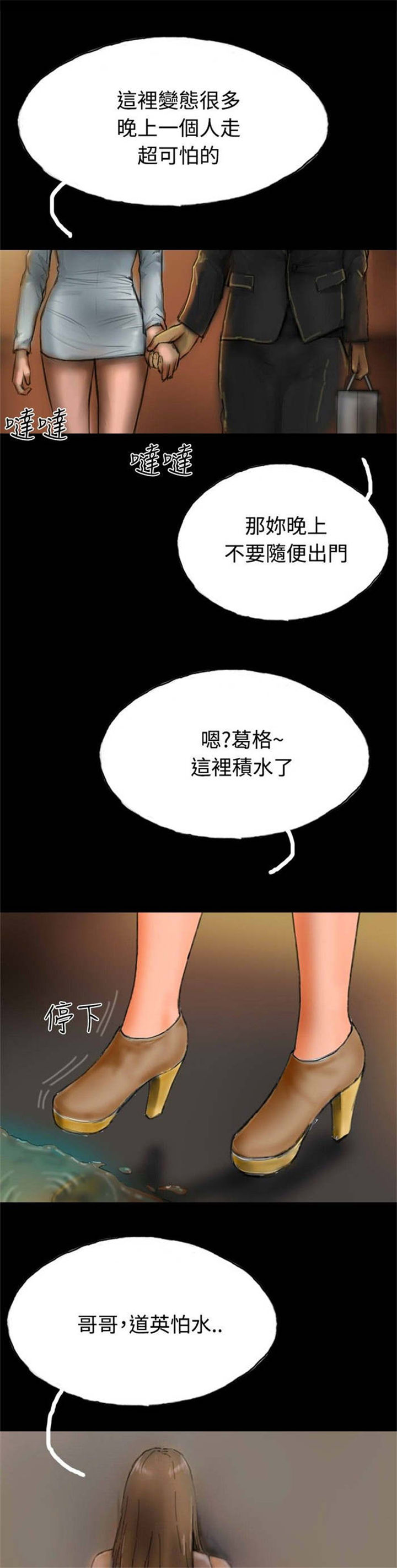 第16章：口红13